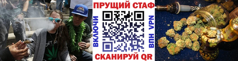 Что такое Оса Бошки Шишки  MEGA ссылки  ГАШ  МЕФ 