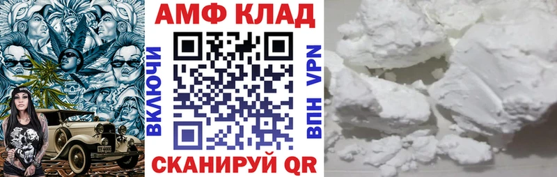 Амфетамин 98%  Оса 