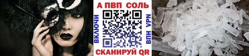A-PVP СК Оса
