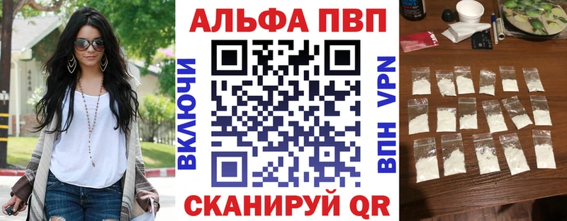 А ПВП VHQ  купить   blacksprut ссылки  Оса 