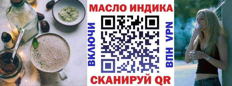 Cannafood марихуана Оса