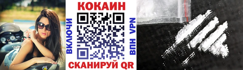 Кокаин FishScale  Оса 