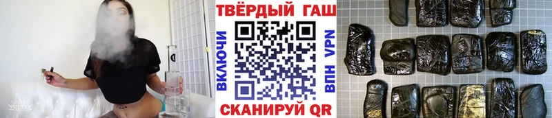 Гашиш убойный Оса