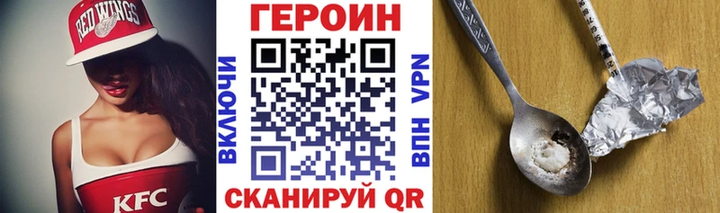Героин белый Оса