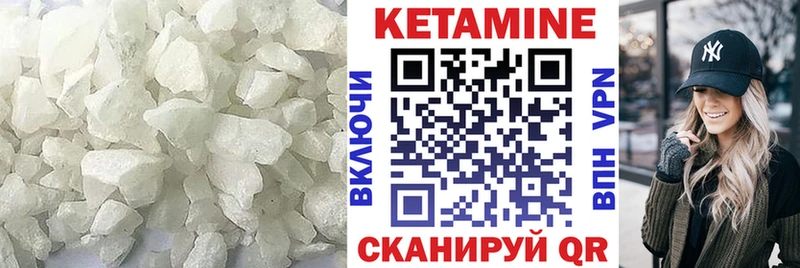 КЕТАМИН ketamine  Оса 
