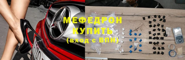 apvp Абаза