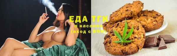 гашишное масло Алексеевка