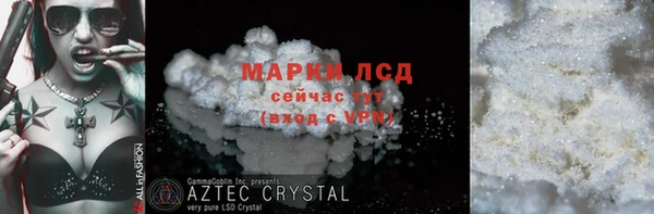 2c-b Алексин