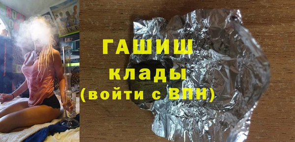 гашишное масло Алексеевка