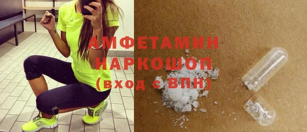 скорость Алзамай