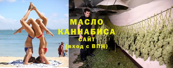 гашишное масло Алексеевка