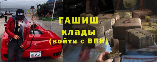 меф Абдулино