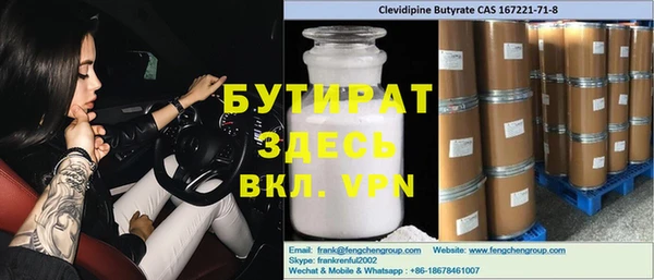 2c-b Алексин