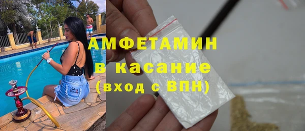 скорость Алзамай