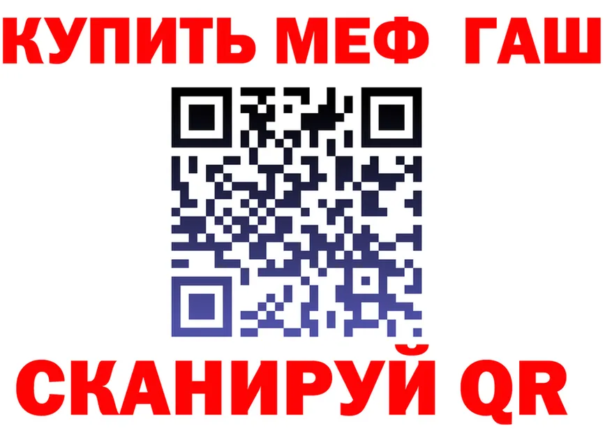 Экстази mix зеркало площадка гидра Оса