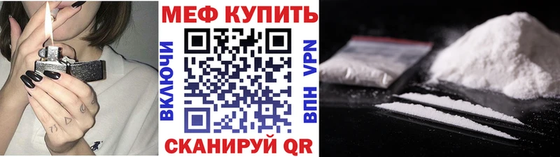 дарнет шоп  Оса  Меф mephedrone 