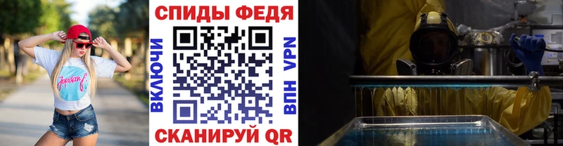 Метамфетамин мет  Оса 