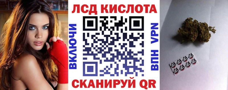 Марки 25I-NBOMe 1,8мг  Оса 