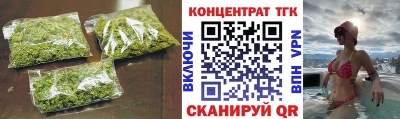 ТГК вейп с тгк Оса